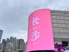 -黄兴南路步行商业街