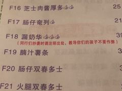 菜单-大哥餐厅(西城花园店)