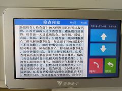 病房医疗显示器-中国人民解放军空军特色医学中心(空军总医院)