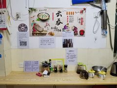 -云云美食
