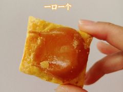-闻酥园(大慈寺店)