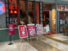 -大族广场Mall&More