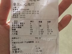 -问海文创园