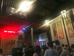 -嘻哈壹笑堂相声茶馆(大儒巷店)