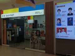 -方快-照相馆(中原大润发店)