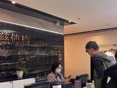 -瑞慈体检上海松江机构