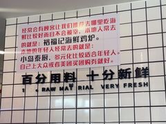 -南澳岛打卡果汁冰公司