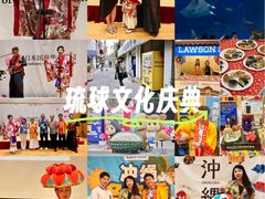 -日本大使馆-新闻文化中心