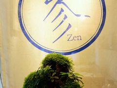 -之参餐厅(前门大街店)