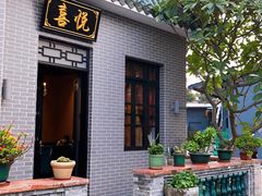 门面-粥旺庄(芳村店)