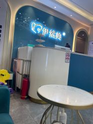 -伊然美产后恢复中心(海珠妇幼店)