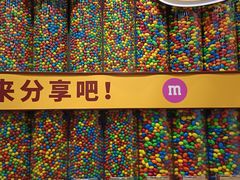 -m豆巧克力世界(上海世茂广场店)