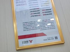 -郑远元专业修脚房(北欧森林店)