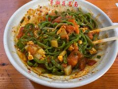 -手擀菠菜面(西康路店)