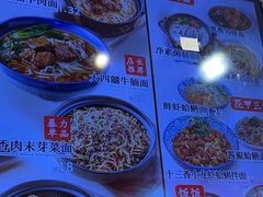 -阿当·小炒牛肉面(人广店)