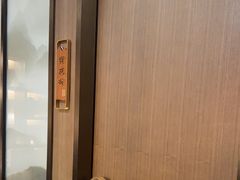 -宴昆山·私房菜(春晖店)