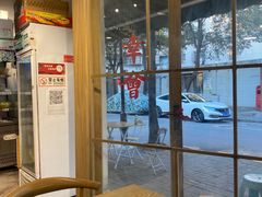 -皆道拌麻辣烫·麻辣拌