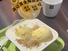 -满记甜品(巴黎春天宝山店)