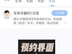 -上海市徐汇区口腔医院