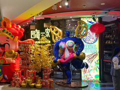 -四海一家自助餐(益田假日广场店)