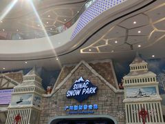 -广州热雪奇迹