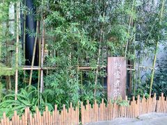 -扫雪煮茶(西村店)