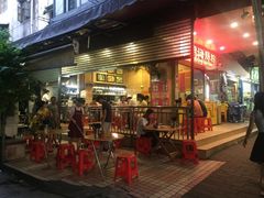 门面-西关明记肠粉(荔枝湾店)