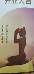 -美凰芳华悦颜产后健康管理中心