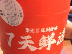 -聚点串吧·北京烧烤(赵登禹路店)