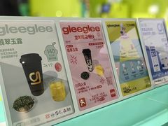-gleeglee乐溢亦茶(合生汇店)