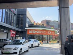 -和信广场(狮山店)