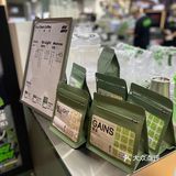 这个夏天没点绿色🟢过不下去了❗️