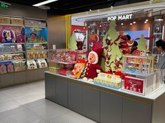 -泡泡玛特POPMART(赛格国际购物中心店)