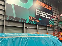 -极限PLAY运动娱乐新世界·团建派对表演休闲馆·室内高空游乐园