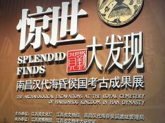 -南昌市博物馆