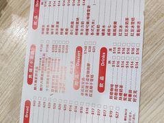 -路环码头面馆