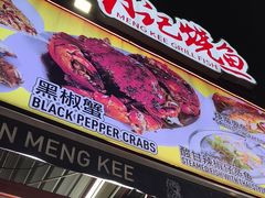 -明记烧鱼美味店