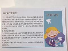 -劲松口腔医院(蓝色港湾院)