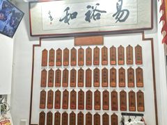 -易裕和·长沙米粉(友谊路店)