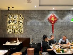 -卤校长老火锅(杨家坪直营店)