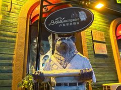 -卢布里西餐厅(总店)