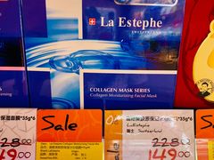 -Olé精品超市(海上世界店)