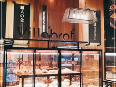 面包甜点陈列柜-酵墅·红酒酵母面包(羲和广场店)