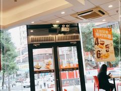 -永和大王(茉莉上新·友谊店)