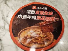 -懒人盐府人家(航天桥店)