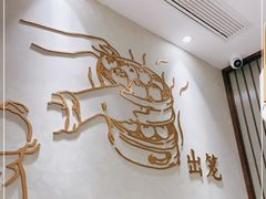 -春风松月楼(七宝万科店)