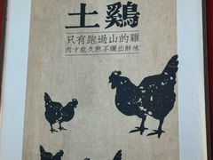 -烹湘·鲜炒湖南土菜(海珠店)