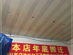 -独一处山西刀削面馆(锦水路店)