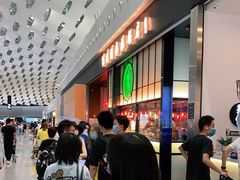 等位区-陈鹏鹏潮汕菜(宝安机场T3航站楼店)