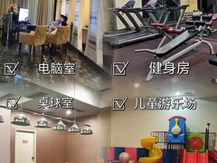 -御水泉休闲娱乐中心